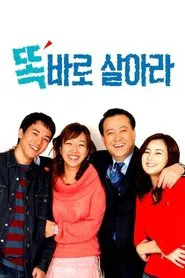 똑바로 살아라 tv show poster