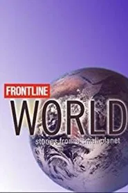 Frontline/World tv show poster