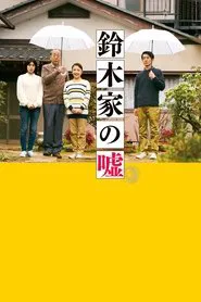 Lying to Mom movie poster