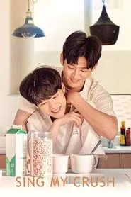 Sing My Crush tv show poster