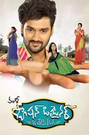 Fashion Designer S/O Ladies Tailor movie poster