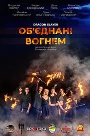United by Fire movie poster