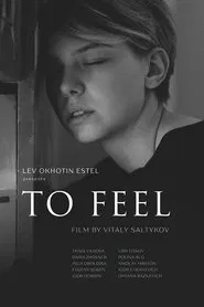 Poster do filme To Feel