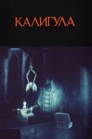 Poster do filme Caligula