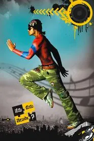 Poster do filme Nenu Meeku Telusa...?