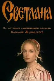 Svetlana movie poster