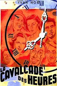Love Around the Clock movie poster
