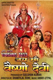 Jai Maa Vaishno Devi movie poster