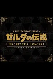 The Legend of Zelda Orchestra Concert [Nintendo Live 2024 TOKYO] movie poster