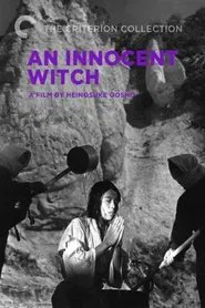 An Innocent Witch movie poster