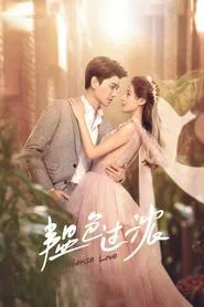 Intense Love tv show poster