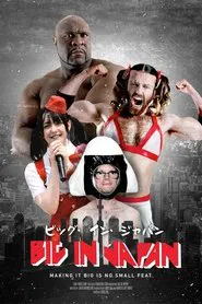 Big in Japan movie poster