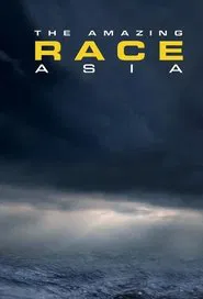 The Amazing Race Asia tv show poster