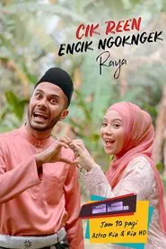 Poster do filme Cik Reen Encik Ngok Ngek Raya