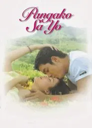 The Promise tv show poster