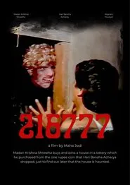 216777 movie poster