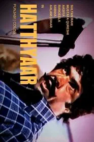 Hathiar movie poster
