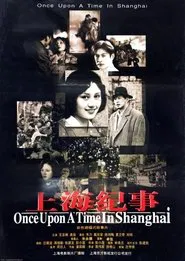 Once Upon a Time in Shanghai movie poster