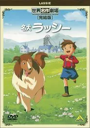 Poster do filme World Masterpiece Theater Complete Edition: Lassie
