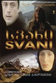 Svani movie poster