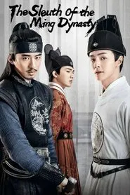 The Sleuth of Ming Dynasty tv show poster
