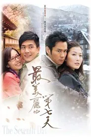 Poster da série The Seventh Day