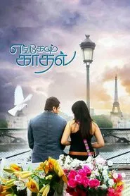 Poster do filme Engeyum Kadhal