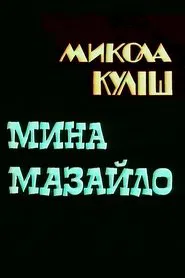 Poster do filme Myna Mazaylo