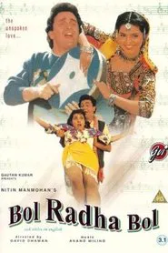 Bol Radha Bol movie poster