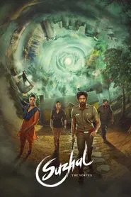 Suzhal - The Vortex tv show poster