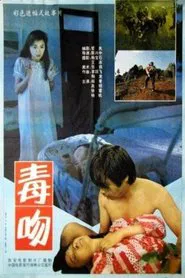 Kiss of Poison movie poster