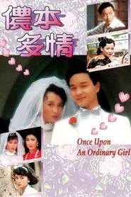 Once Upon An Oridinary Girl tv show poster