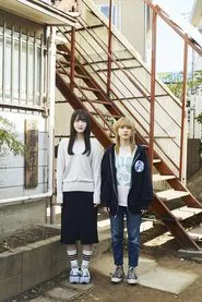 Nemurubaka movie poster