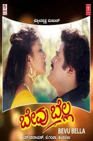 Bevu Bella movie poster