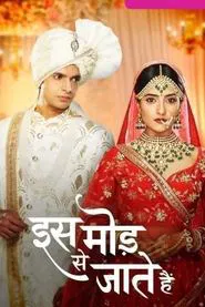 Iss Mod Se Jaate Hain tv show poster