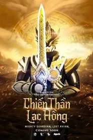 Mighty Guardian Lost Avian tv show poster