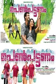 Penpattanam movie poster