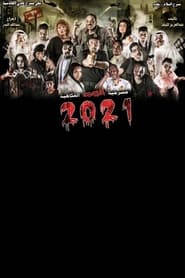 2021 movie poster