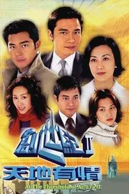 At the Threshold of an Era 2 tv show poster