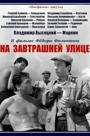 On Tomorrow's Street movie poster