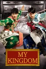 My Kingdom movie poster