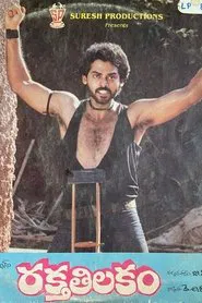 Raktha Tilakam movie poster