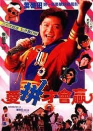 Poster do filme Fight to Win