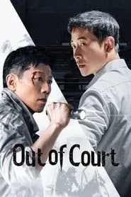 Out of Court tv show poster