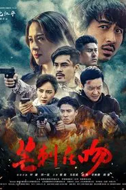 Thorn is Kissing movie poster