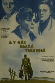 And We Had Silence... movie poster