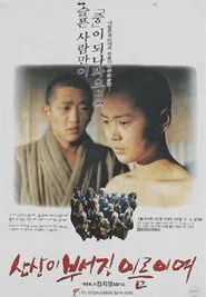 Beyond the Mountain movie poster