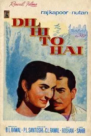 Poster do filme Dil Hi To Hai