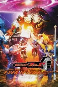 Kamen Rider Fourze: FINAL EPISODE movie poster