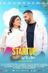 Startup movie poster